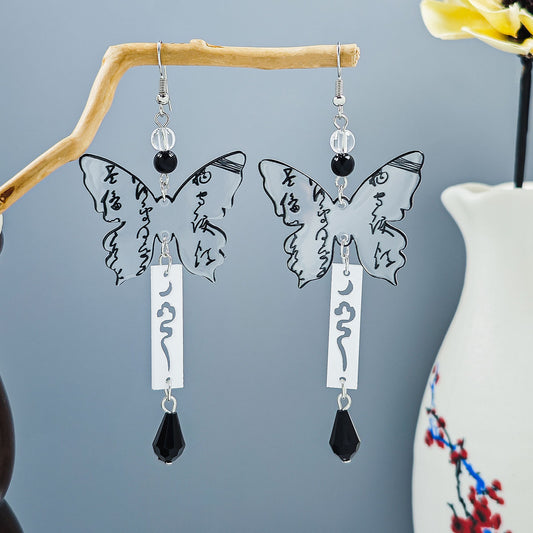 New Chinese Classic Style Long Tassel Earrings with Butterfly & Chinese Character Elements (TE09)